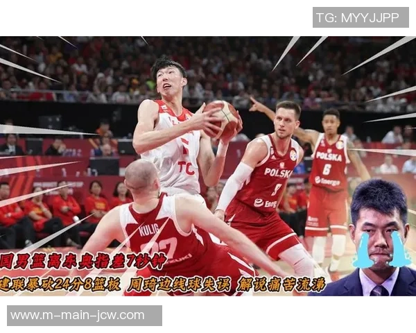 【体坛篮球秀】东奥篮球比赛无敌混合大前瞻 【体坛篮球秀】东奥篮球比赛无敌混合大前瞻