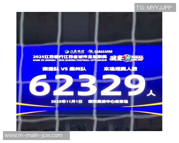 点球大战击败南通,泰州勇夺江苏省城市足球联赛冠军的辉煌瞬间 点球大战击败南通,泰州勇夺江苏省城市足球联赛冠军的辉煌瞬间