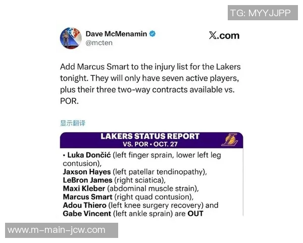 湖人最新伤病名单揭秘:明日对爵士仅布朗尼蒂耶罗缺阵,球队背后隐藏的故事 湖人最新伤病名单揭秘:明日对爵士仅布朗尼蒂耶罗缺阵,球队背后隐藏的故事