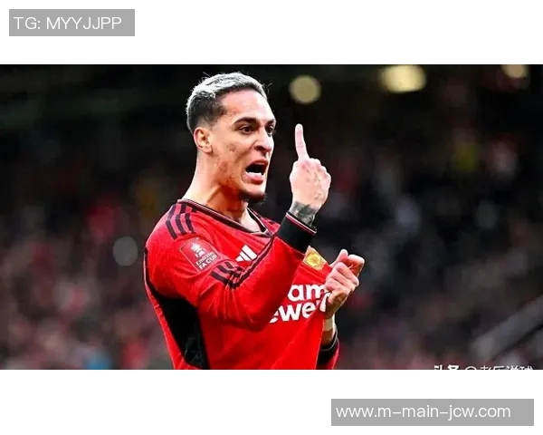 曼联与贝蒂斯谈妥安东尼2800万欧转会费，但薪资是个问题